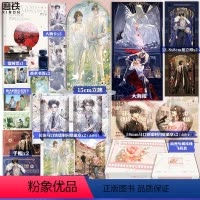 [正版]前488亲签 后印特签环衬我只喜欢你的人设3.完结篇 小说 稚楚 大结局青春文学新书实体书言情小说 图书书