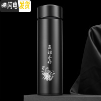 三维工匠免费刻字定制 星座保温杯创意水杯情侣韩版咖啡杯简约便携磨砂杯 黑500友谊长存