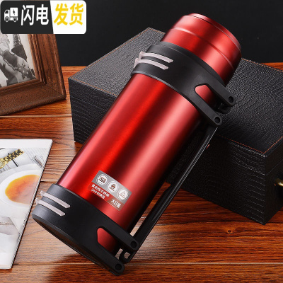 三维工匠新款304不锈钢壶旅游壶保温杯子大容量户外运动保冷水壶1.0-4.0 2000红+背带+小碗