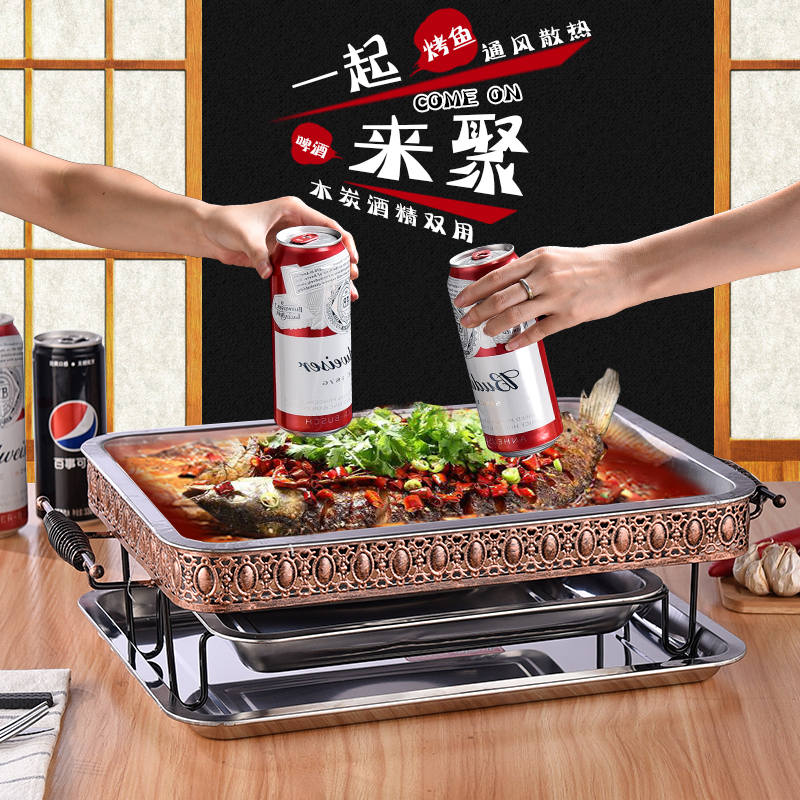 商用酒精烤鱼炉不锈钢烤鱼盘家用木炭诸葛烤鱼盘 海鲜大咖盘 36*27