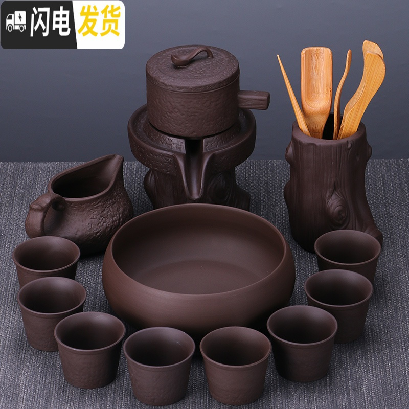 三维工匠创意懒人茶具套装家用石磨茶盘简约紫砂功夫半自动茶具泡茶杯茶虑 13头石磨茶洗茶道组