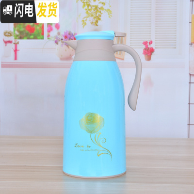 三维工匠保温水壶保温瓶保温壶家用大容量热水壶开水瓶暖水壶保暖瓶茶瓶 金玫瑰蓝色1.6加厚款