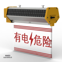 海威乐太阳能语音警示灯 HWL-0506