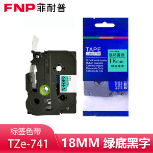菲耐普 标签色带 绿底黑字18mm TZe-741 个