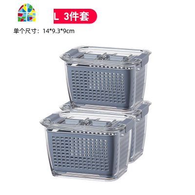 双层厨房沥水篮家用带盖冰箱收纳盒洗水果菜篮塑料小号保鲜盒 FENGHOU
