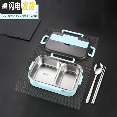 三维工匠304不锈钢饭盒保温分格便当盒女健身学生小上班族带盖分 1.0蓝色饭盒/3格(内格可拆)/不带袋/赠304勺筷