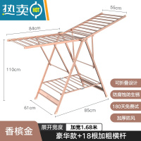 敬平铝合金卧室落地晾衣架室内折叠晾衣杆阳台家用室外晒被子器凉衣 香槟金豪华款+18根加粗横杆
