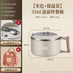 莱柏顿316L不锈钢泡面碗学生宿舍带盖可沥水面碗食堂打饭神器折叠柄饭碗