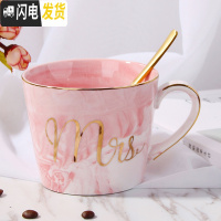 三维工匠欧式大理石纹陶瓷杯情侣马克杯家用带盖勺喝水杯办公男女咖啡杯子