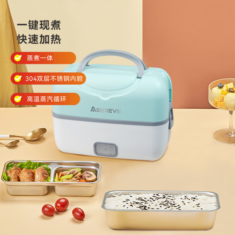 艾贝丽 ABL-FH02 便携式电热饭盒 加热保温热饭神器上班族办公室插电饭盒