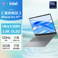惠普HP 星BookPro14 14-fr0051TU 14英寸轻薄本办公笔记本电脑酷睿Ultra5-225H 32G 1TB 2.8K 120Hz 灰色