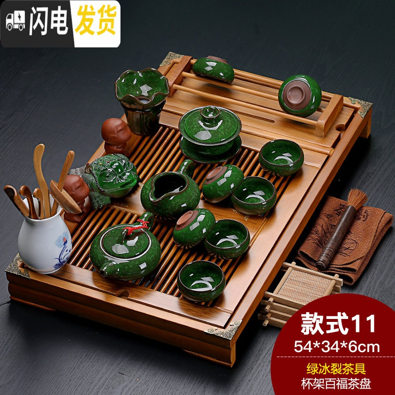 三维工匠紫砂陶瓷功夫茶具家用套装大号实木杯架排水茶盘茶台茶道配件整套 本色百福+绿冰裂 24件