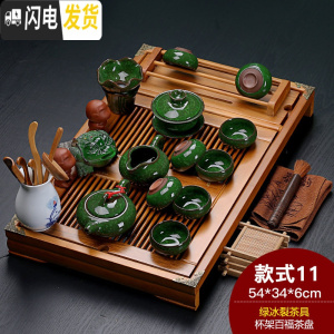 三维工匠紫砂陶瓷功夫茶具家用套装大号实木杯架排水茶盘茶台茶道配件整套 本色百福+绿冰裂 24件