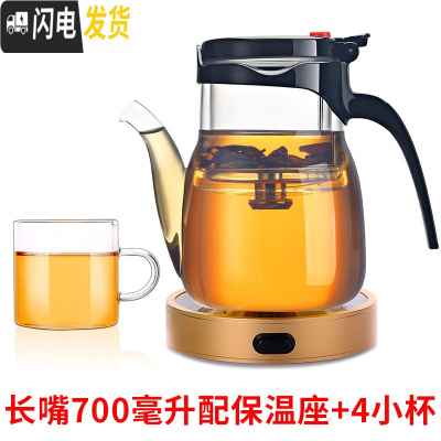 三维工匠 全玻璃内胆 飘逸杯泡茶壶过滤家用冲茶器办公室单人茶具套装 长嘴700送4杯配保温座