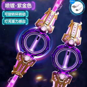 火旋剑发光双刃伸缩光剑炫酷刀旋转激光宝剑儿童玩具男孩网红
