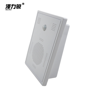泽力锐 语音提示器 615 台