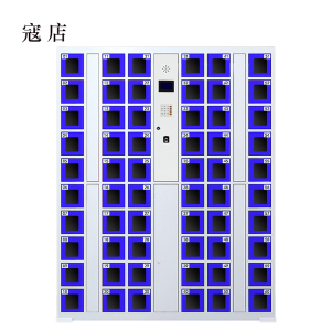 寇店智能手机柜存放柜存包柜储物柜60门透明款