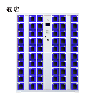 寇店智能手机柜存放柜存包柜储物柜60门透明款