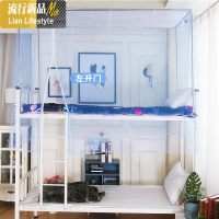 新款学生宿舍蚊帐0.9米1.2m寝室上铺下铺加密上下床拉链老式通用 三维工匠