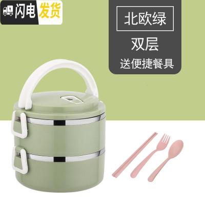 三维工匠(认准加厚卡扣)北欧多层保温饭盒便当盒大容量分格学生保温桶 新疆,西藏不發貨