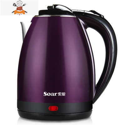 索爱电热水壶家用电壶器不锈钢自动断电大容量快壶保温电热烧水壶 紫色 2升[第2代] 敬平