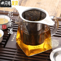 三维工匠耐热加厚玻璃公道杯带茶漏分茶器大号茶海茶杯子功夫茶具配件套装 加厚四方公道杯(锥形茶漏)