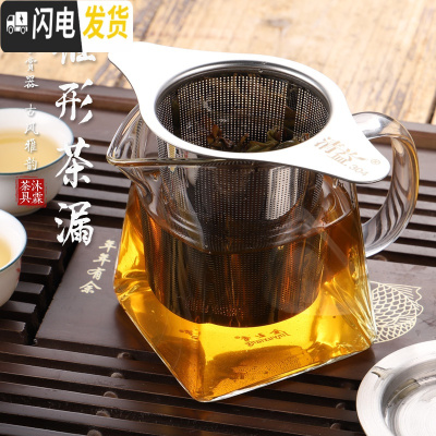 三维工匠耐热加厚玻璃公道杯带茶漏分茶器大号茶海茶杯子功夫茶具配件套装 加厚四方公道杯(锥形茶漏)