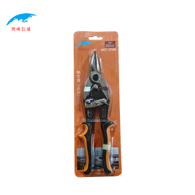奥威信通 航空剪/龙骨剪/铁皮剪/大剪刀