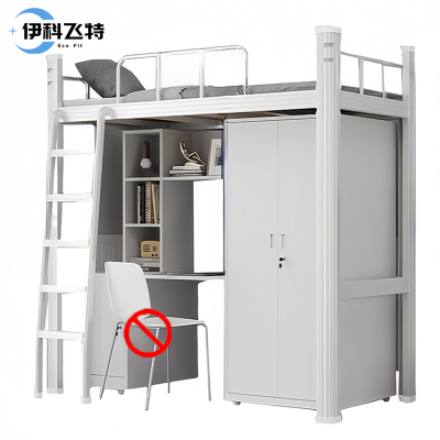 伊科飞特钢制单人床2000*1000*2100mm+柜子套