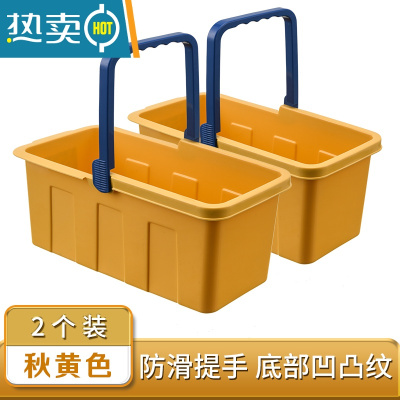 敬平塑料洗拖把桶长方形家用折叠拖地水桶储水用洗车拖布桶单桶 黄色2个