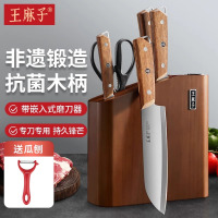 王麻子锋棱刀具套装厨房切菜刀菜板二合一砧板家用厨具工具8138