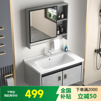浴室柜一体陶瓷盆浴室柜组合岩板太空铝柜体卫生间洗脸盆面盆浴室镜卫浴洗手盆面盆洗漱台洗手台浴柜洗手池挂墙式智能镜柜