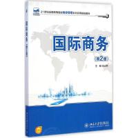 [M]国际商务-9787301253663