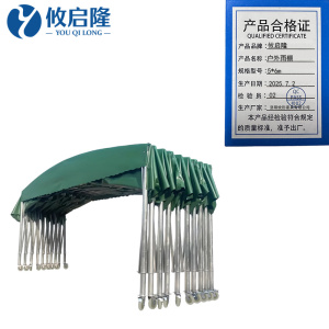 攸启隆