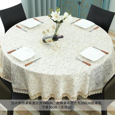 家柏饰(CORATED)欧式会议桌布台布布艺家用餐桌布1.2米圆形客厅大圆桌清新餐桌垫