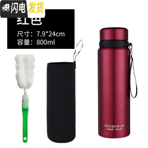 三维工匠304不锈钢大容量保温杯1200户外男车载泡茶杯子女便携儿童800 加厚800红色送杯刷十杯套