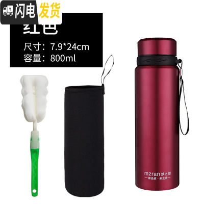 三维工匠304不锈钢大容量保温杯1200户外男车载泡茶杯子女便携儿童800 加厚800红色送杯刷十杯套