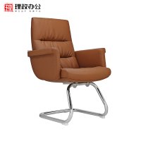 [理政]办公家具 皮质 弓形椅