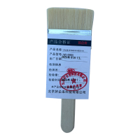 好企来 羊毛刷 WJ-0003 4寸 10把/组