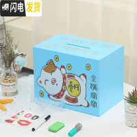 三维工匠365天存钱罐不可取创意抖音成人存钱箱网红只进不出大容量储钱罐 大号蓝色印『金猪宝宝』储蓄罐
