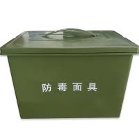 瑾如云海 防毒面具盒 MJ-08