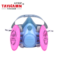 太行优护 双罐硅胶防尘面罩套装 TH75T1 套