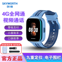 创维Skyworth儿童智能电话手表T1Pro全网通插卡视频通话语音微聊定位防水拍照小度 蓝色