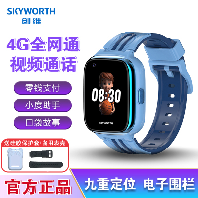 创维Skyworth儿童智能电话手表T1Pro全网通插卡视频通话语音微聊定位防水拍照小度 蓝色