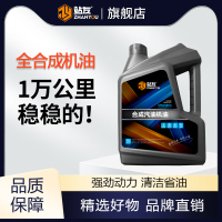 站友 四冲程汽油机油 SJ 15W/40 4L/桶