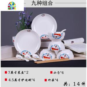 景德镇卡通碗碟套装 中式创意可爱陶瓷盘子碗组合餐具4人家用碗盘 FENGHOU 哆啦A梦(4碗2盘4勺4筷)