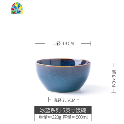 陶瓷餐具家用盘子菜盘牛排盘米饭碗汤碗面碗北欧纯色西餐盘 FENGHOU 冰蓝系列-7英寸沙拉碗