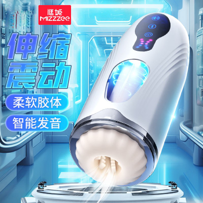 全自动伸缩电动飞机杯变频震动男士专用自慰器发声音倒模撸管宿舍便携情趣玩具炮机真空夹吸训练炮架成人性用品谜姬