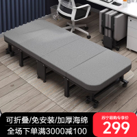 午休折叠床办公室单人床躺椅家用成人简易午睡床医院陪护便携神器