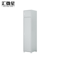 汇微星钢制内务柜